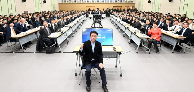 30일 경북도청에서 열린 ‘민간주도 지역발전 전략’ 업무보고회 모습. 제공=경북도