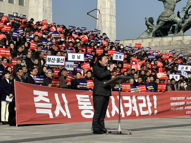 중소기업중앙회 등 17개 중소기업단체 소속 회원들이 31일 서울 여의도 국회에서 기자회견을 열고 중대재해처벌법 적용 2년 유예 법안을 처리할 것을 촉구하고 있다.장형임기자