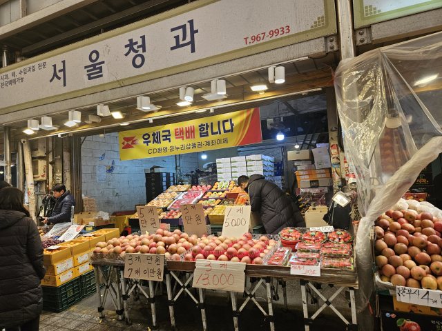31일 서울 동대문구 청량리 청과물시장에 과일이 진열돼 있다. 박민주 기자