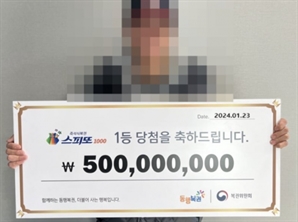 복권 싫어하는 아내 몰래 화장실에서 긁다가 ‘잭팟’…당첨금액 보니 ‘억’