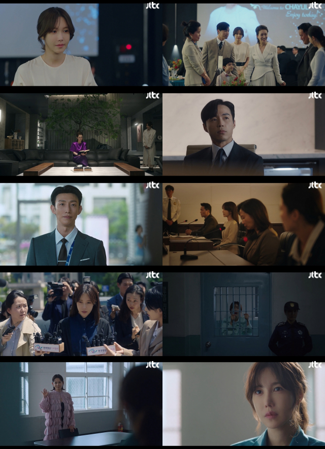 JTBC '끝내주는 해결사' 1회 / 사진=JTBC