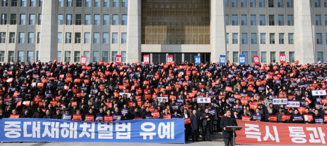 지난 1월 31일 중소기업 단체들이 국회 앞에서 50인 미만 사업장 중대재해처벌법 유예 불발 규탄 대회를 하고 있다. 연합뉴스