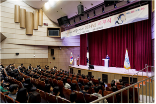 지난 1월 서울 마포구청 대강당에서 2024년 구정 목표를 공유하는 시무식이 열렸다. 사진 제공=서울 마포구
