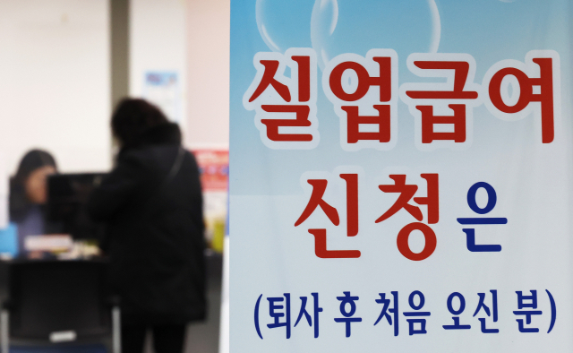 서울 마포구 서울서부고용복지플러스센터를 찾은 구직자들이 상담을 기다리고 있다. 연합뉴스