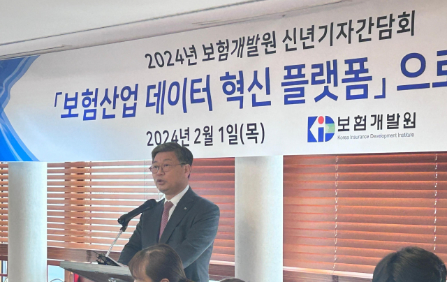 허창원 보험개발원장이 1일 서울 여의도에서 열린 기자간담회에서 올해 주요 사업과 목표를 발표하고 있다. 사진 제공=보험개발원