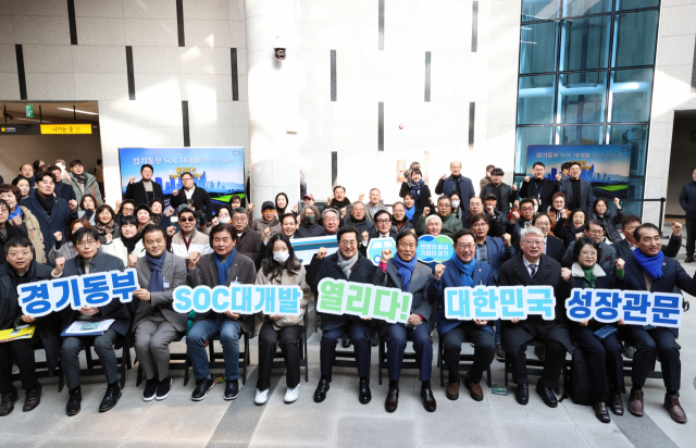 2일 남양주시 진접역에서 열린 ‘경기동부 SOC 대개발 원년’ 선포식. 사진 제공 = 경기도