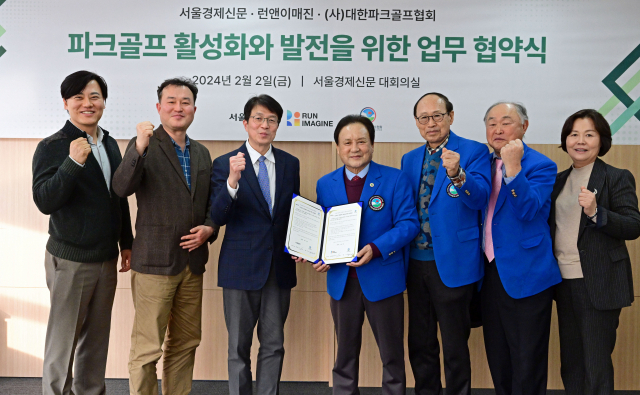 런앤이매진과 대한파크골프협회가 2일 업무협약을 맺은 뒤 양측 관계자들이 기념촬영을 하고 있다. / 성형주 서울경제 기자