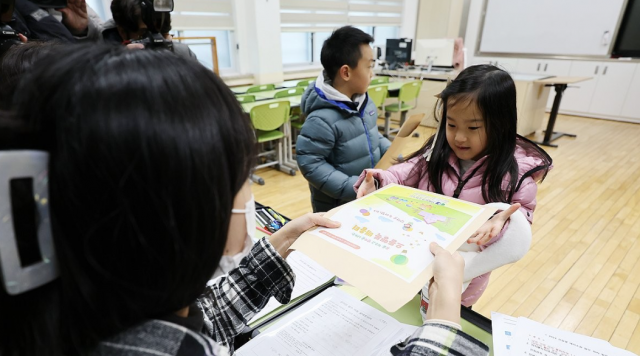 입학 안내 자료 받는 예비 초등학생. 연합뉴스