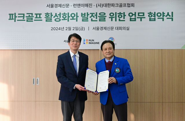 손동영(왼쪽) 서울경제신문 대표와 이금용 대한파크골프협회 회장이 2일 서울경제에서 파크골프 활성화와 발전을 위한 업무협약(MOU)을 맺고 기념 촬영을 하고 있다. 성형주 기자