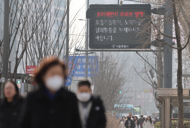 연합뉴스