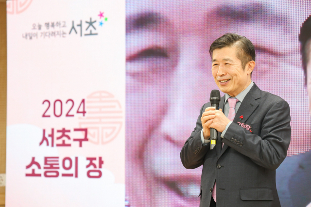 지난달 22일 방배3동주민센터에서 열린 ‘2024 소통의 장’에서 전성수 서초구청장이 인사하고 있다. 사진 제공=서초구
