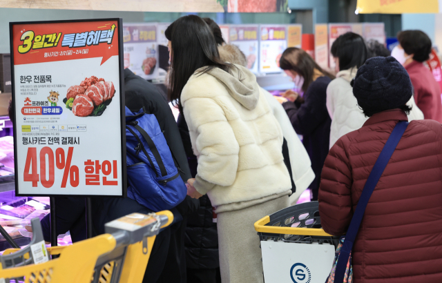 사과도 10만원 넘어 '한숨' 설 장보다 부부싸움 날뻔했는데…'이것' 덕에 한숨 돌렸다