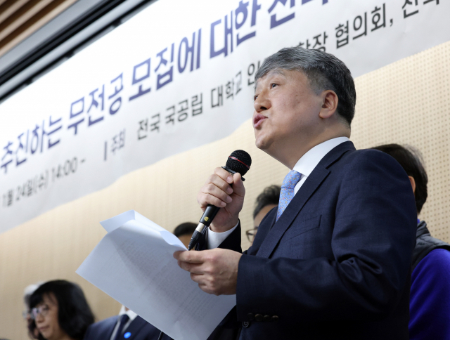 지난달 24일 서울 관악구 서울대학교 인문대에서 강창우 서울대 인문대학장 겸 전국국공립대학교 인문대학장 협의회장이 교육부의 무전공 입학생 확대 방침이 기초학문 붕괴를 초래할 것이라며 추진 중단을 촉구하고 있다. 연합뉴스