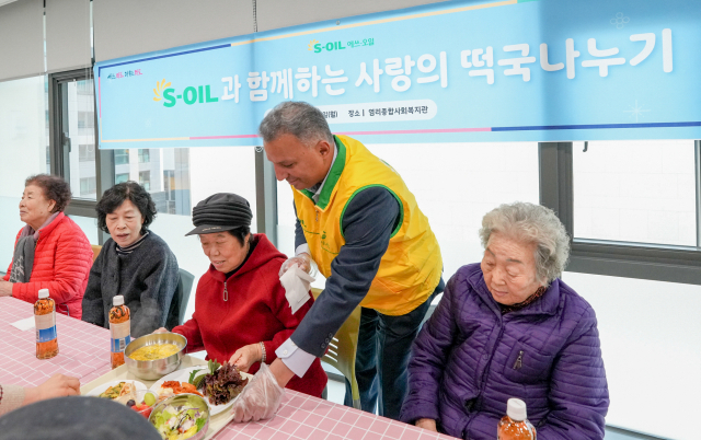 안와르 알 히즈아지(오른쪽 두 번째) 에쓰오일 CEO가 5일 서울 마포구 염리종합사회복지관에서 열린 ‘설맞이 사랑의 떡국 나누기’ 행사에서 지역 주민들에게 식사를 전달하고 있다. 사진 제공=에쓰오일