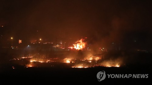 2019년 4월4일 발생한 고성 산불. 연합뉴스