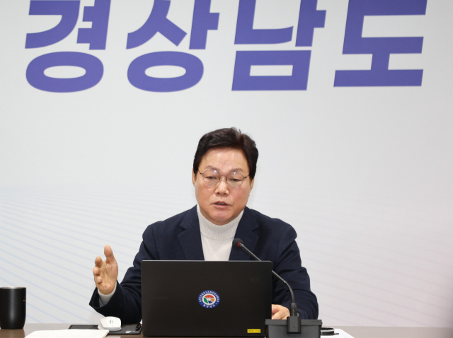 박완수 경남도지사가 5일 경남 실국본부장 회의를 주재하고 있다. 사진제공=경남도