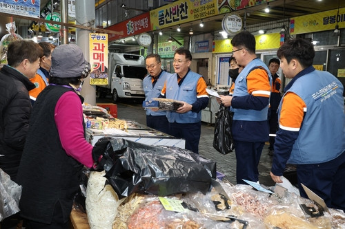 포항제철소 전통시장 장보기. 연합뉴스