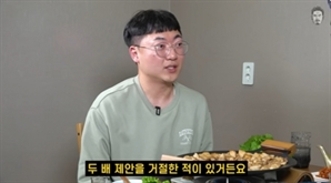 ‘유튜브 대박·초고속 승진’ 충주맨…기업 억대 연봉 거절 무슨 일?