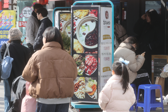이달 4일 서울 마포구 서교동 일대의 식당가 모습. 연합뉴스