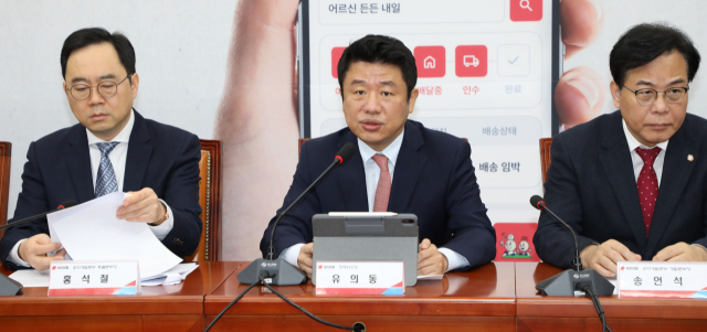 유의동(가운데) 국민의힘 정책위의장이 6일 국회에서 ‘어르신 든든 내일’ 총선 공약을 발표하고 있다. 권욱 기자