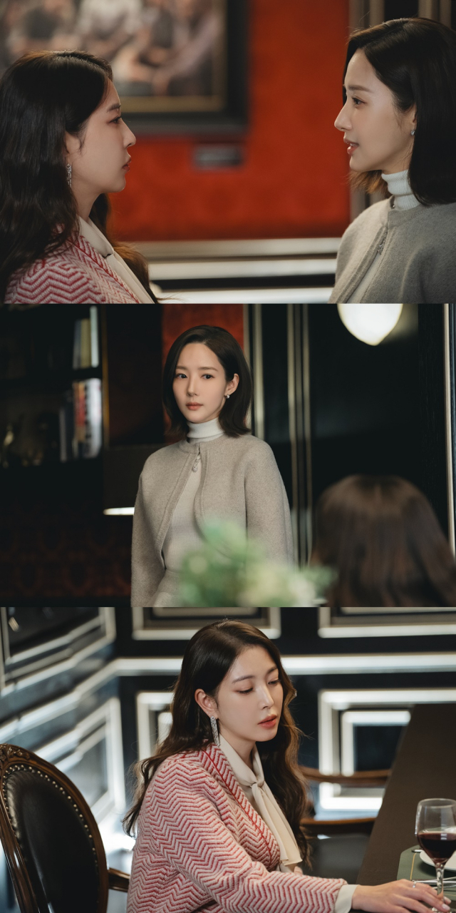 '내 남편과 결혼해줘' 스틸 / 사진=tvN