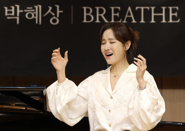 클래식 레이블 도이치 그라모폰에서 두 번째 앨범 '숨'(BREATHE)을 발표한 소프라노 박혜상이 서울 서초구 코스모스홀에서 열린 기자간담회에서 수록곡을 시연하고 있다. 연합뉴스