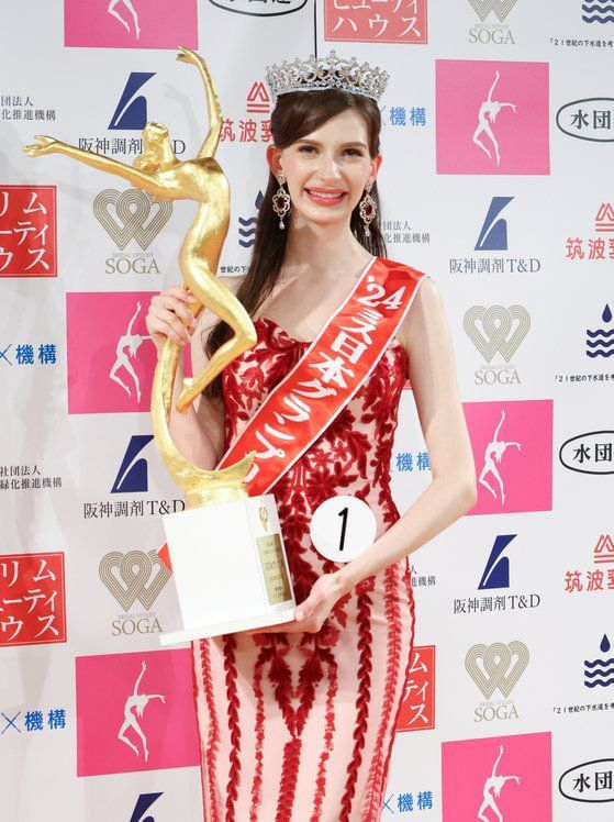 시노 카롤리나가 지난달 22일 일본 도쿄에서 열린 미스 재팬 대회에서 우승자로 선정된 뒤 트로피를 들고 있다. EPA연합뉴스