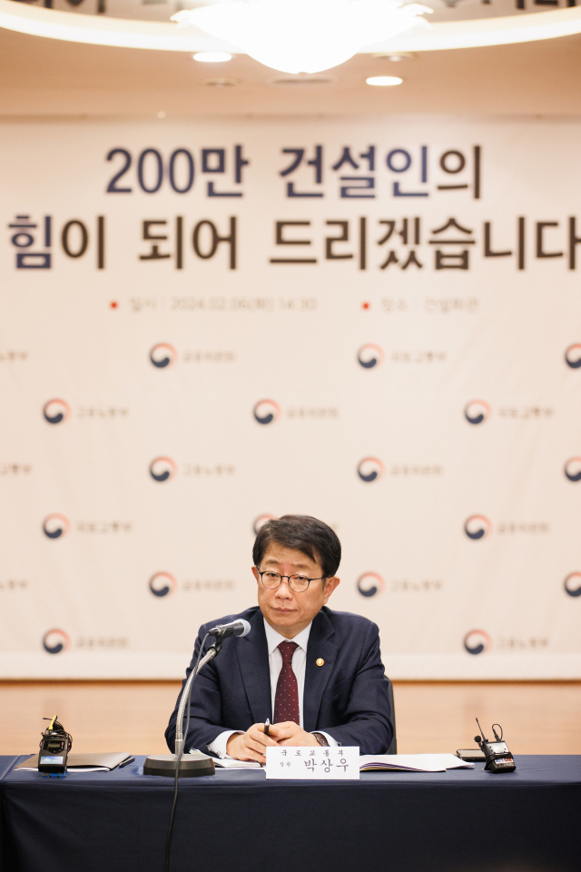 6일 ‘건설산업 활력 회복을 위한 간담회’에 참석한 박상우 국토교통부 장관/사진=국토부