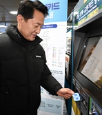 군포 이어 과천도 서울시 '기후동행카드' 참여…판매량 33만장 돌파