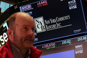 무디스, NYCB ‘투자부적격’으로 강등…추가 하향 가능성도