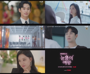 ‘눈물의 여왕’ 김수현, 아내 김지원 향해 뛰는 심장…아찔한 결혼생활 예고