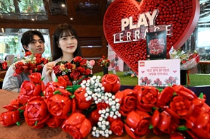[포토뉴스] 밸런타인데이 '레고 장미 꽃다발'로 사랑을 전해요!