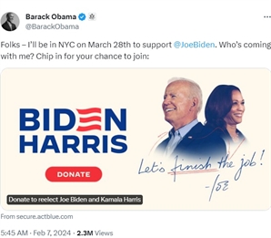 바이든·오바마·클린턴 내달 뉴욕서 뭉친다…열정 식은 민주당 결집