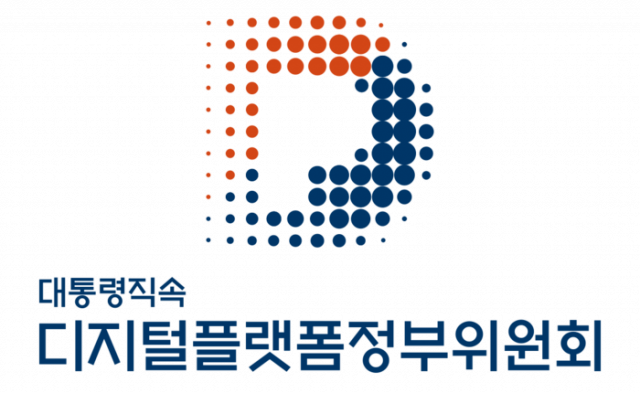 사진 제공=디지털플랫폼정부위원회