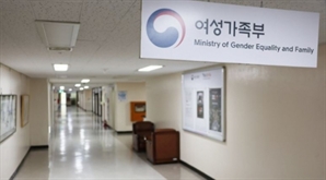 여가부 장관, 서울 성폭력피해자 보호시설 방문