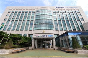 인천시 남동구, 2024년 여성 친화 사업 공모 접수