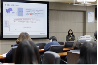 서울 마포구, 지방보조사업 한눈에 파악…'보탬e' 교육 실시