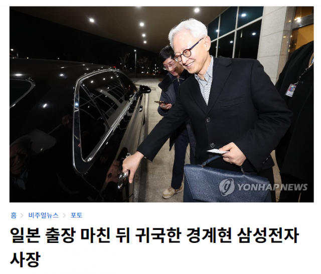 사진출처=연합뉴스