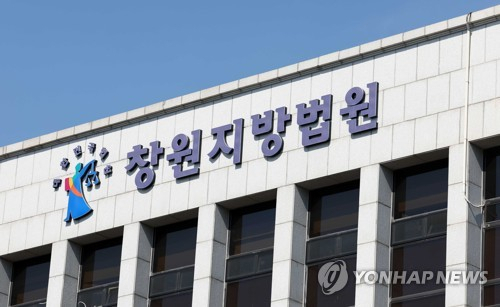 후임병 손에 불붙이고 女상관 모욕한 해병대 선임의 최후