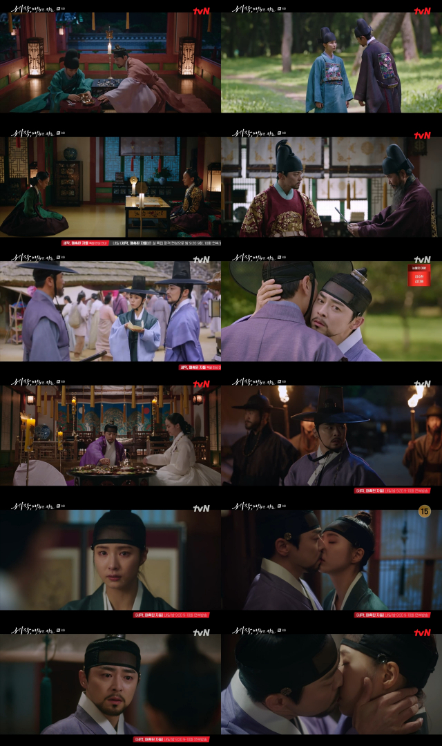 tvN '세작 매혹된 자들' / 사진=tvN