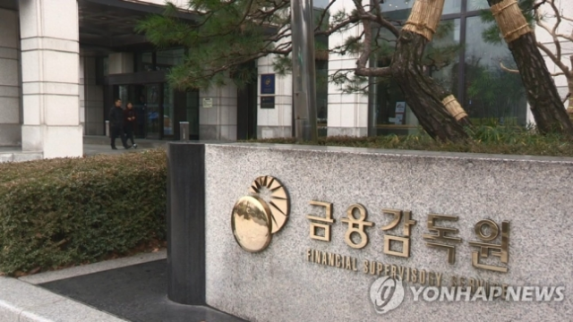 美상업용 부동산발 위기 확산…금감원 '사업장별 위험 점검'