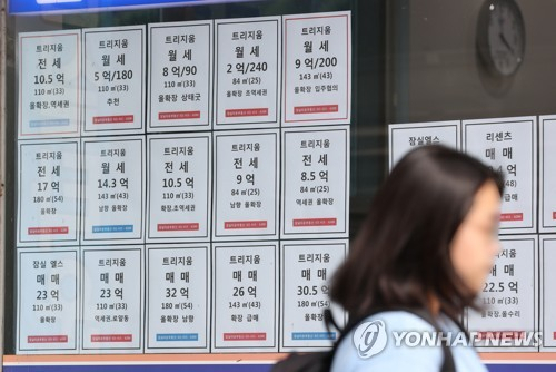 정부가 '전세금 차액'에 한해 대출 규제 완화를 발표한 지난해 7월 26일 오후 서울 송파구 한 부동산에 전세 관련 안내문이 붙어 있다. 연합뉴스