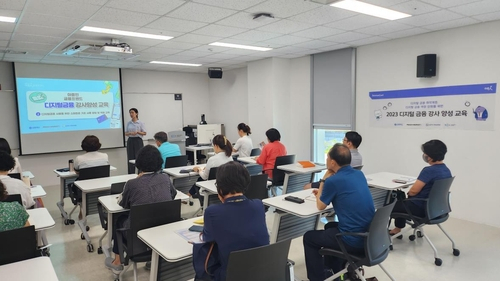 ‘서울런 4050’ 직무훈련 과정에 참여한 시민들이 디지털 금융강사 양성 과정 수업을 듣고 있다. 사진제공=서울시