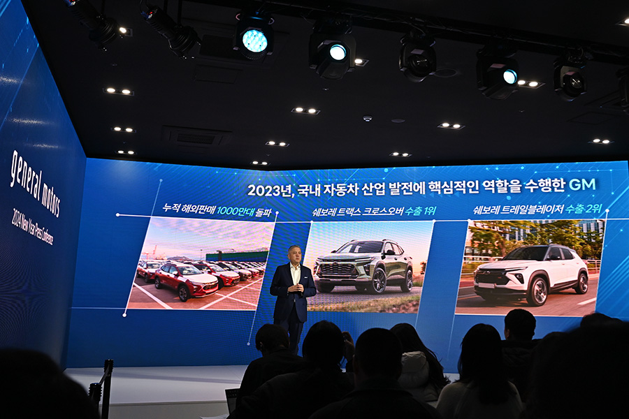 GM, 2024년 신년 기자 간담회 개최…고객 경험 재차 강조