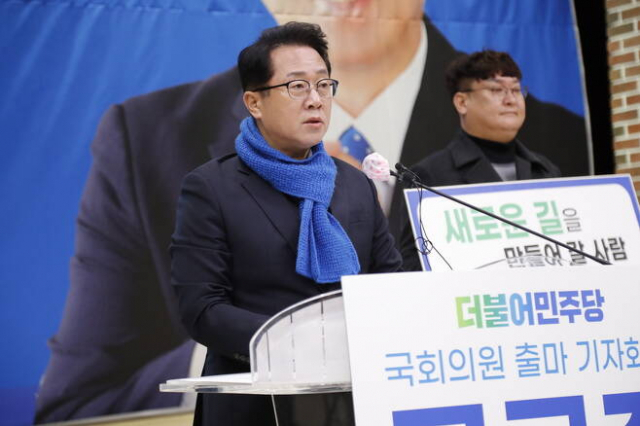 문금주 더불어민주당 고흥·보성·장흥·강진 예비후보가 지난 1월 22일 고흥종합문화회관에서 총선 출마를 선언하는 기자회견을 하고 있다. 사진 제공=문금주 더불어민주당 예비후보 사무실