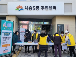 서울 금천구, ‘쓰레기 감량 분야 마을공동체 공모사업’ 참여단체 모집