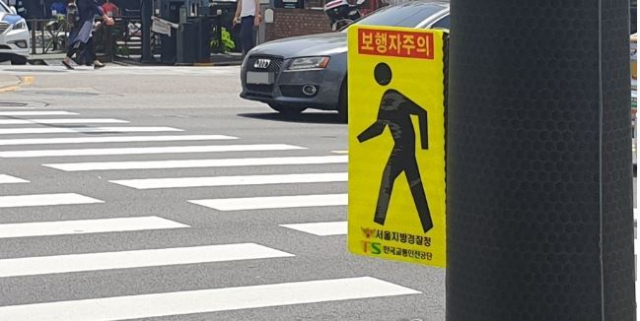왕복 8차로 무단횡단 보행자 '쾅'…법원 '버스기사 무죄' 이유는?