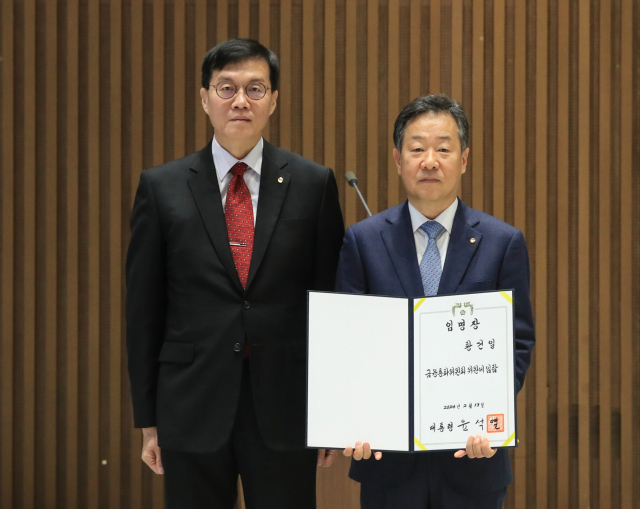 황건일(오른쪽) 신임 금융통화위원회 위원이 13일 서울 한국은행에서 열린 임명식에서 이창용 총재와 기념촬영을 하고 있다. 사진제공=한은