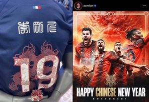 "정말 정떨어진다"…이강인 뛰는 PSG '중국설' 표기에 누리꾼 뿔났다