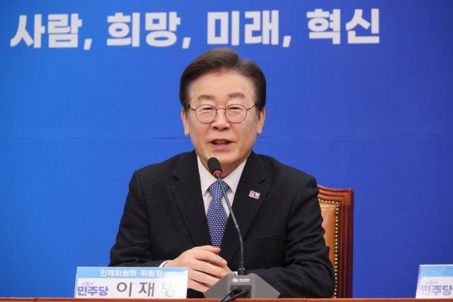 이재명 더불어민주당 대표가 지난7일 국회에서 열린 인재환영식에서 발언하고 있다. 연합뉴스
